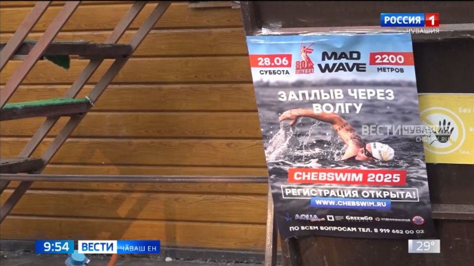 Ӑмӑртуччен 3 эрнерен сахалрах вӑхӑт юлчӗ Ӑмӑртуччен 3 эрнерен сахалрах вӑхӑт юлчӗ