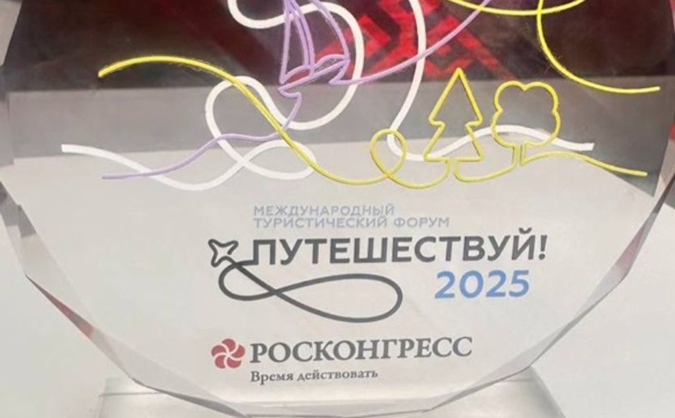Стенд Чувашии на международном форуме «Путешествуй!» посетили свыше 30 тысяч человек