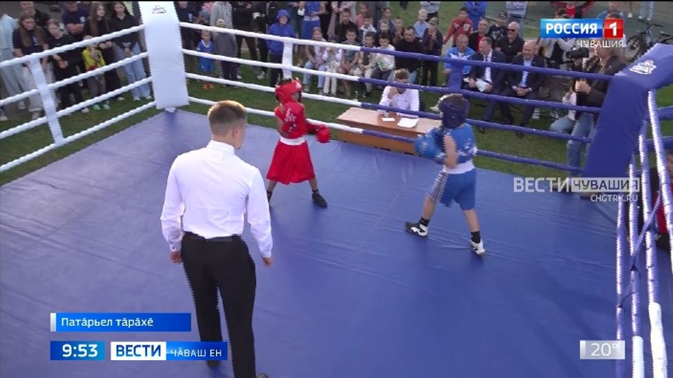 Ӑсталӑхне рингра туптарӗҫ