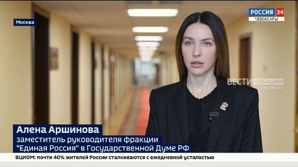 Госдума России сделает прозрачнее рекламу азартных игр