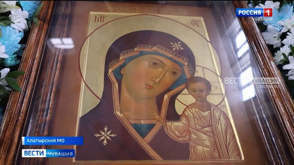 В Чувашии отметили День Казанской иконы 