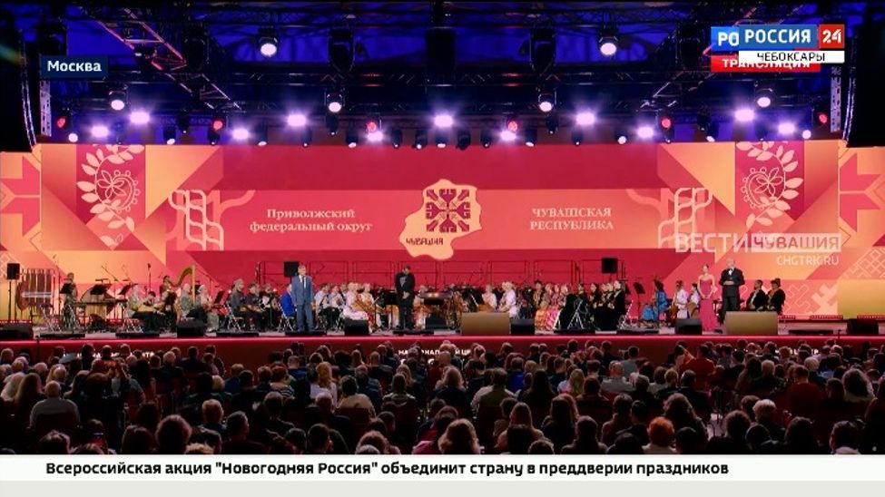 Многонациональная полифония зазвучала в гармонии в «Музыкальной карте России»