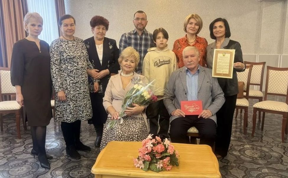 В Новочебоксарске поздравили семьи, прожившие вместе полвека В Новочебоксарске поздравили семьи, прожившие вместе полвека