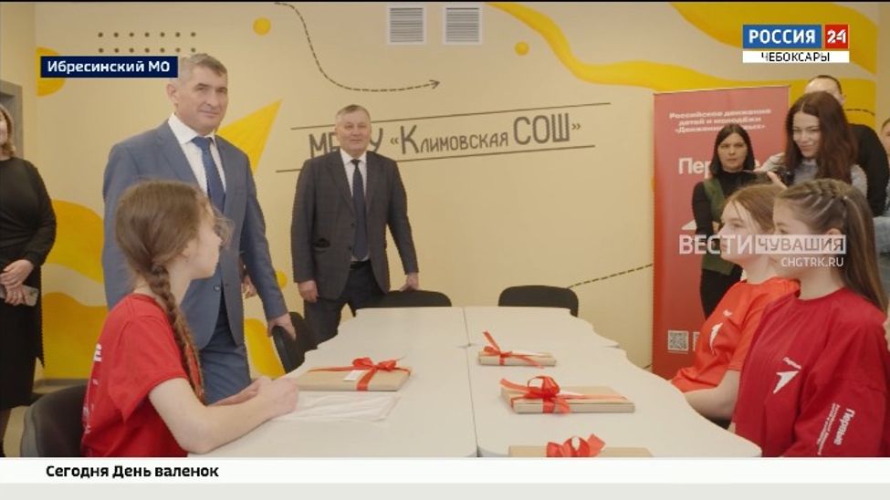 Глава Чувашии посетил школу в селе Климово