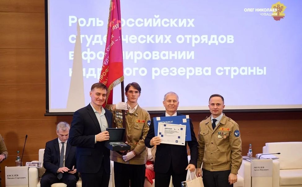 Чувашские студотряды демонстрируют лучшие практики по стране