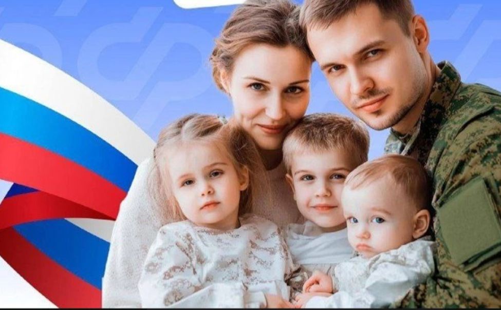 Отделение СФР по Чувашии оказывает более 20 мер соцподдержки участникам СВО 