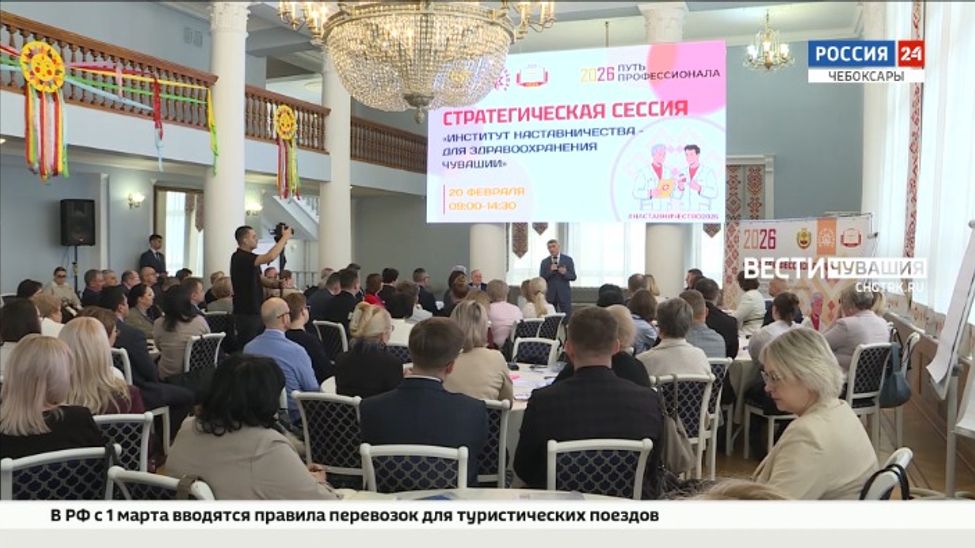 В Чувашии обсудили развитие института наставничества в системе здравоохранения 
