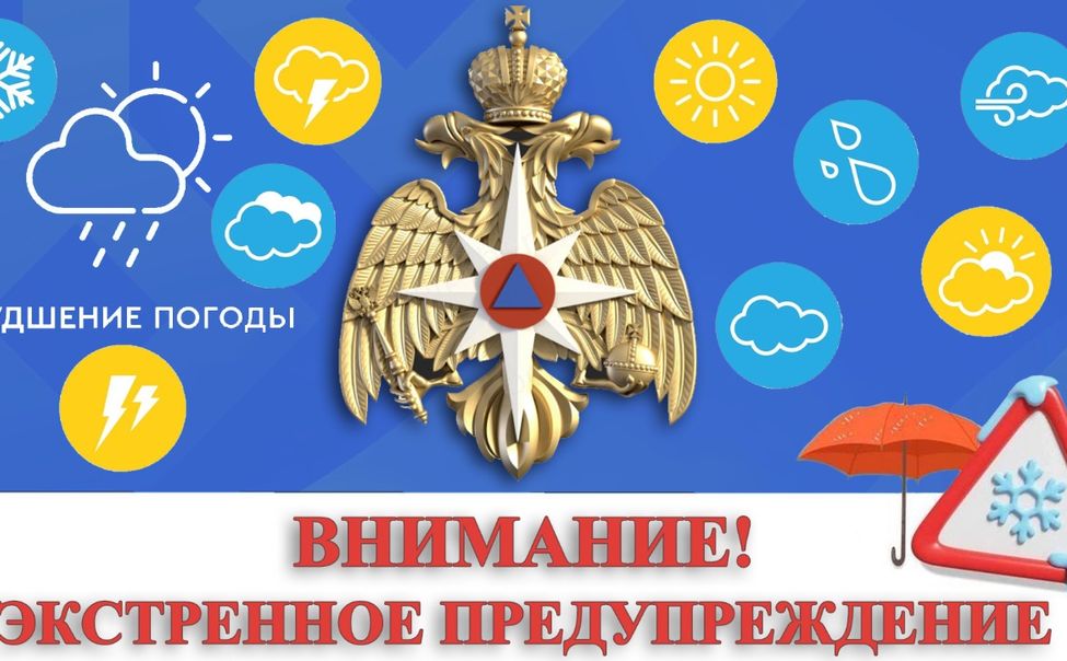 «Желтый уровень» опасности ожидается ночью и в первой половине дня 27 февраля 2026 года в Чувашии 