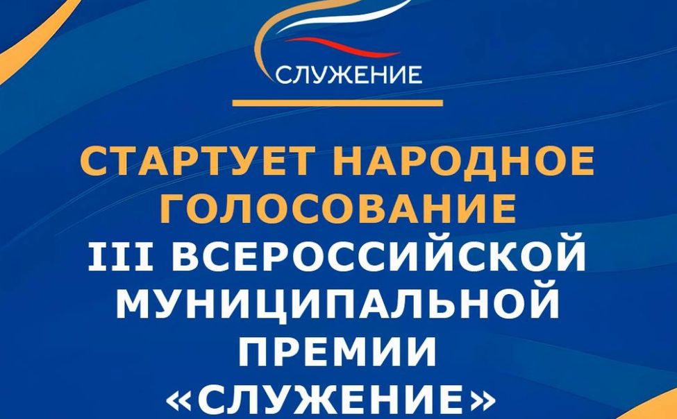 Канашский округ участвует в агропромышленном конкурсе 