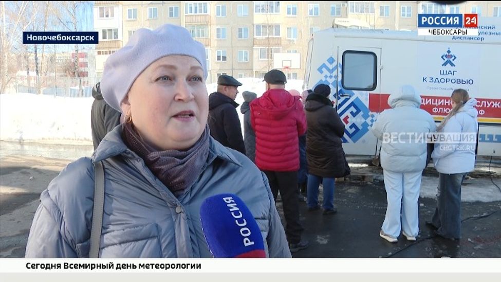 Жители Чувашии ценят удобство бесплатной флюорографии в рамках акции «Белая ромашка» 