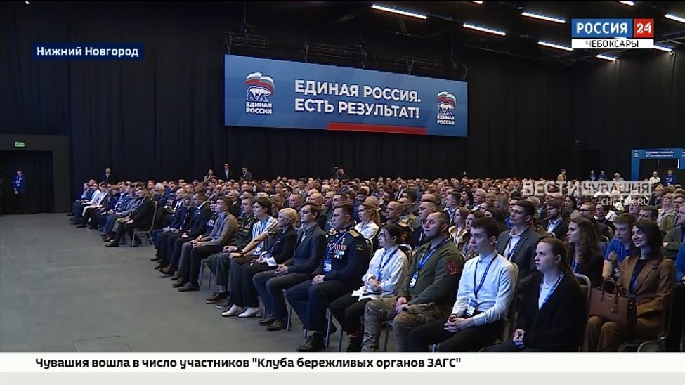 В Нижнем Новгороде обсудили будущее молодого поколения