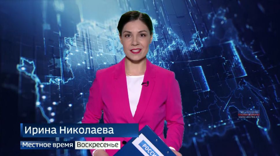     Местное время. Воскресенье. Выпуск  от 09.02.2020    