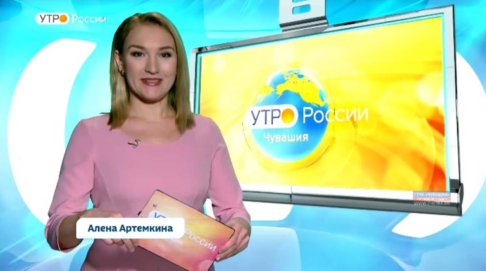   Утро России. Чувашия. Выпуск 25.03.2020  