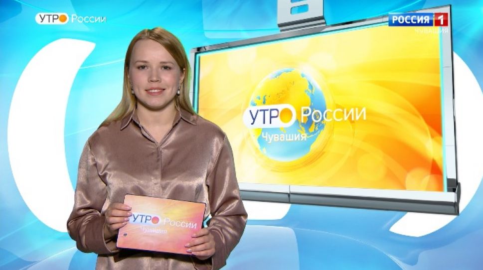   Утро России. Чувашия. Выпуск 30.03.2020  