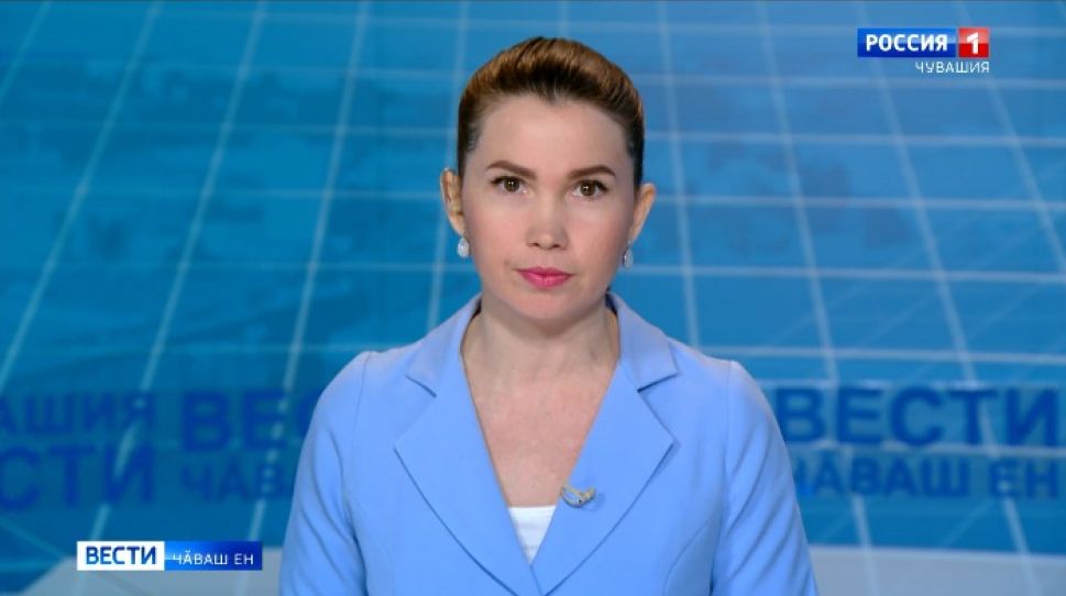 Новости чаваш ен сегодняшний выпуск