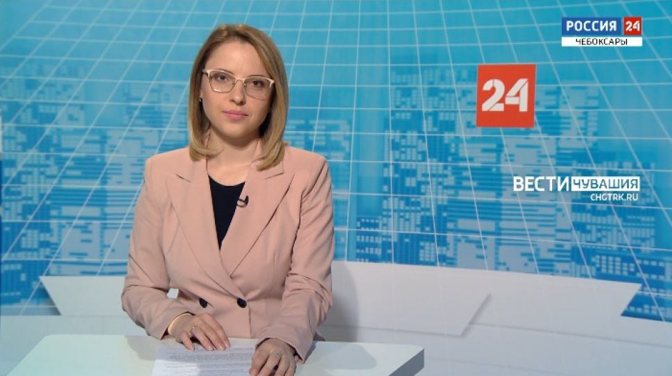 Вести. Чувашия. Выпуск от 19.05.2021