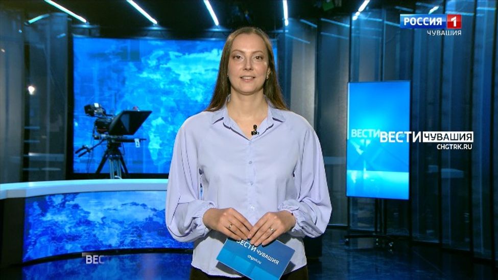 Утро Вести. Чувашия. Эфир от 14.05.2025