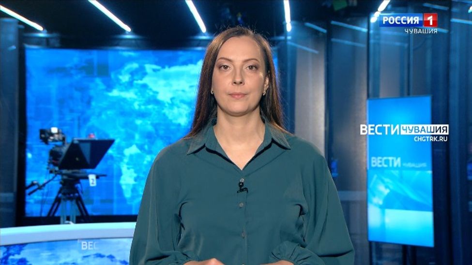 Утро Вести. Чувашия. Эфир от 15.05.2025