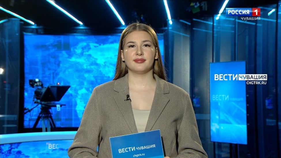Утро Вести. Чувашия. Эфир от 21.05.2025