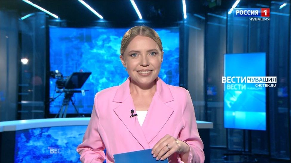 Утро Вести. Чувашия. Эфир от 23.05.2025