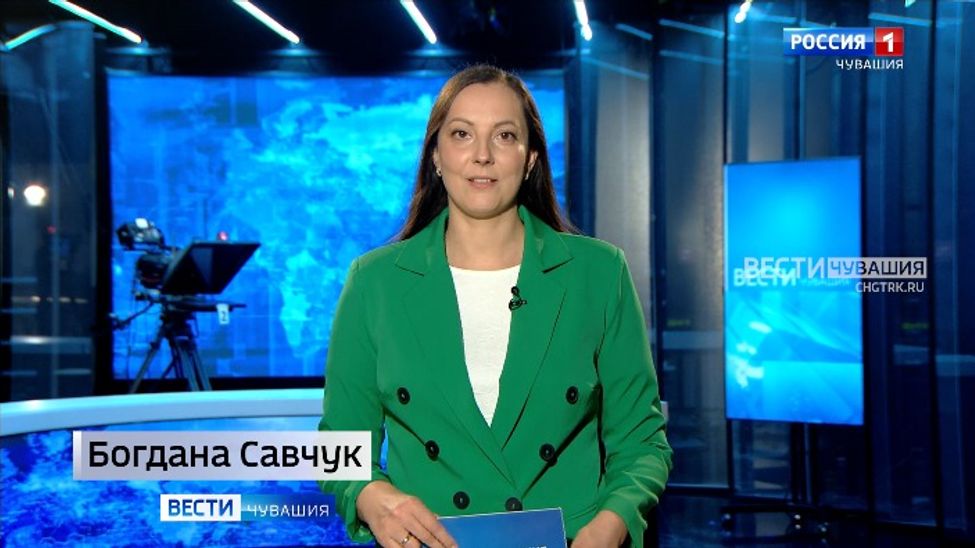 Утро Вести. Чувашия. Эфир от 29.05.2025