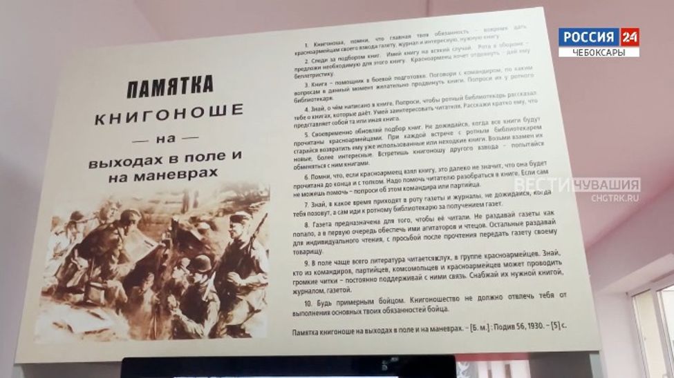 Победа. 80 лет. Эфир от 15.10.2025