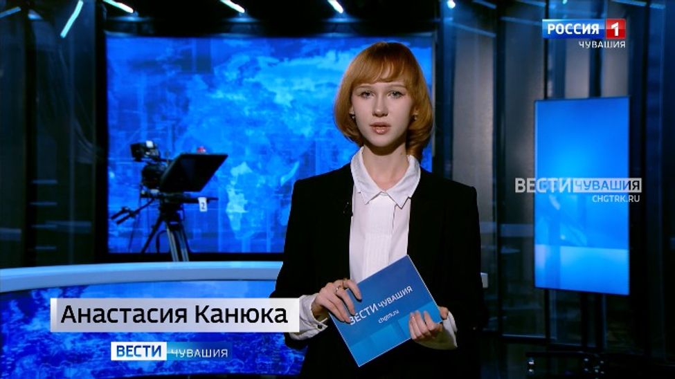 Утро Вести. Чувашия. Эфир от 29.10.2025
