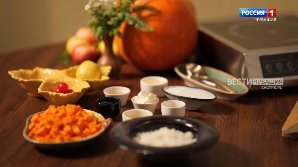 Блюдо месяца. Октябрь. Тыквенное карри с кокосовым молоком. Эфир от 31.10.2025