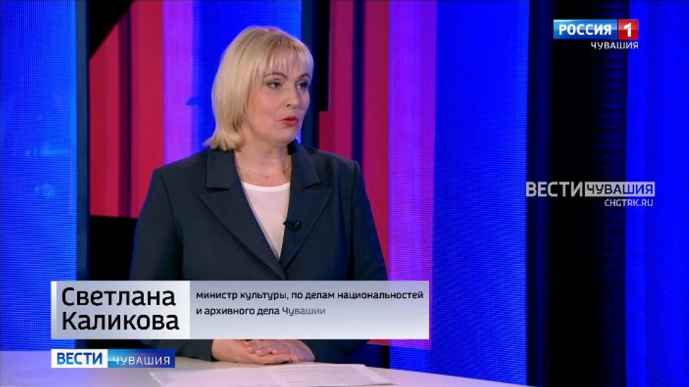 Вести. Чувашия. Эфир от 04.11.2025