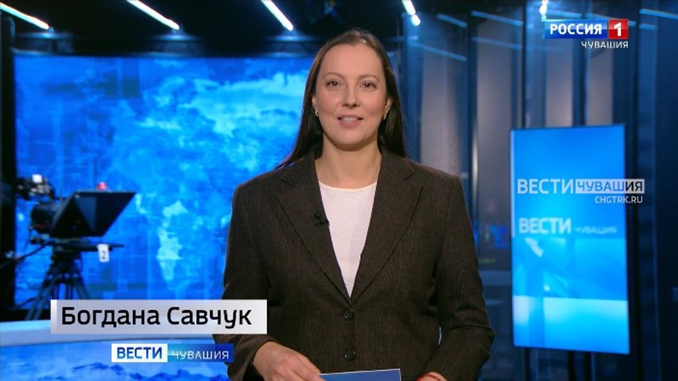 Утро Вести. Чувашия. Эфир от 16.01.2026