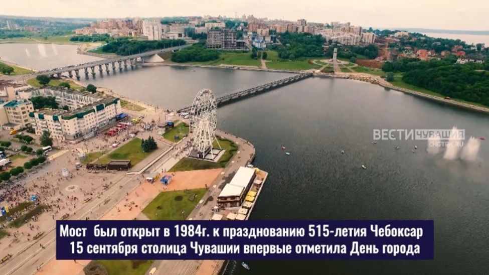 Чебоксары-555. Было - стало. Пешеходный мост через Чебоксарский залив Чебоксары-555. Было - стало. Пешеходный мост через Чебоксарский залив