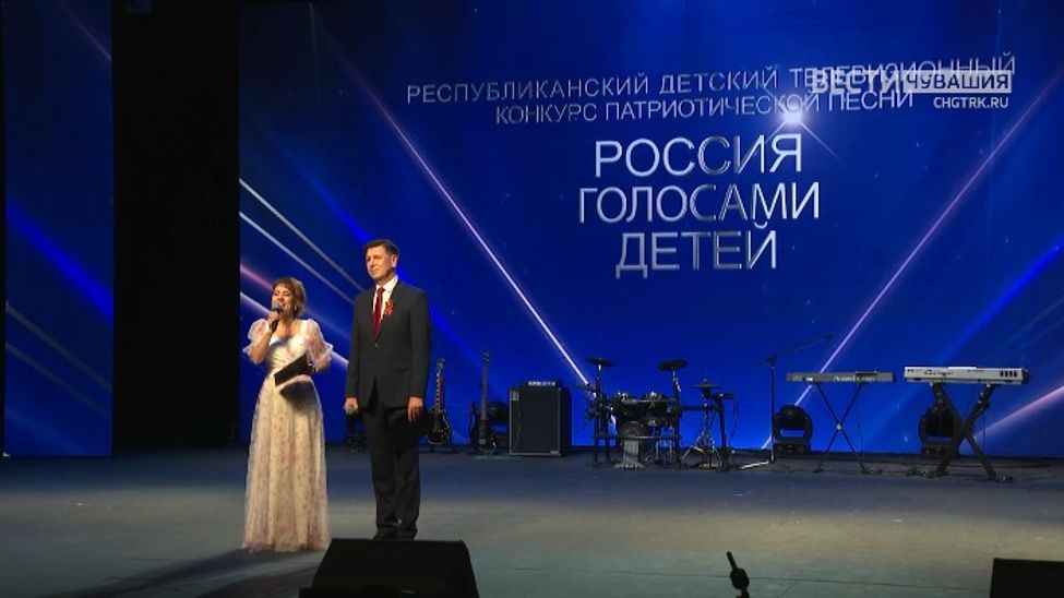 Финал конкурса "Россия голосами детей". Часть 1 Финал конкурса "Россия голосами детей". Часть 1