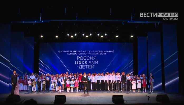 Финал конкурса "Россия голосами детей" Финал конкурса "Россия голосами детей"